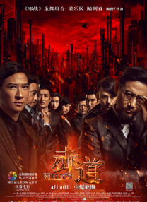 一区二区国产在线